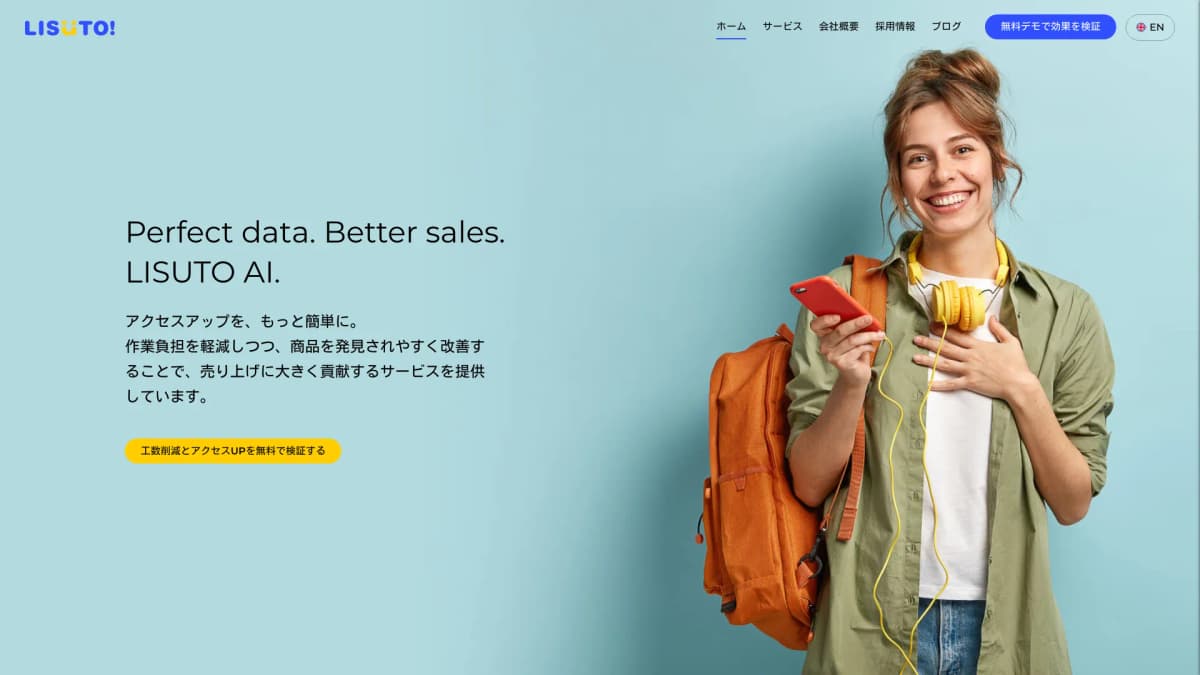 LISUTO株式会社 screenshot 1