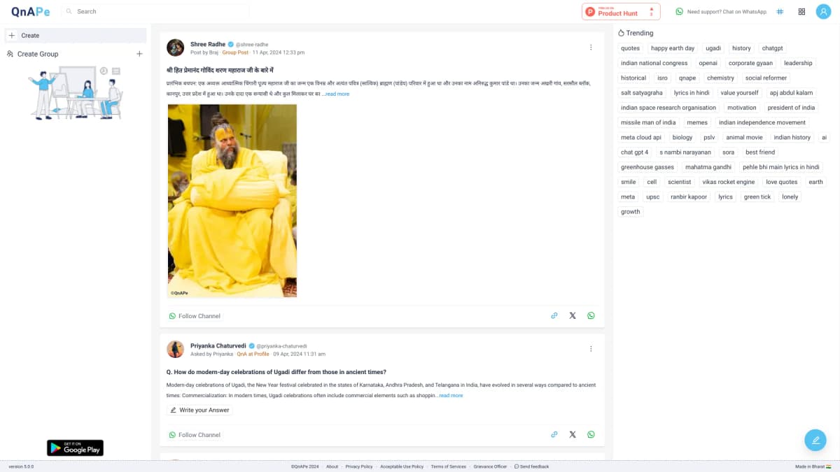 QnAPe screenshot 1