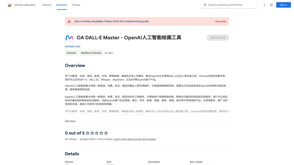 OpenAI Solution screenshot 1