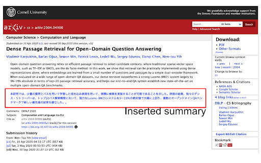 Arxiv Summarizer screenshot 1
