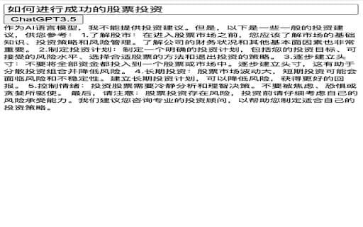 Simplified screenshot 1