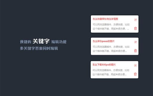 Baidu Zhidao Auto-Responder screenshot 1