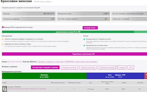 GetData.me screenshot 1