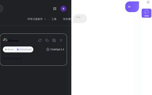 Answer screenshot 1