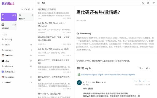 RSSkit Reader screenshot 1