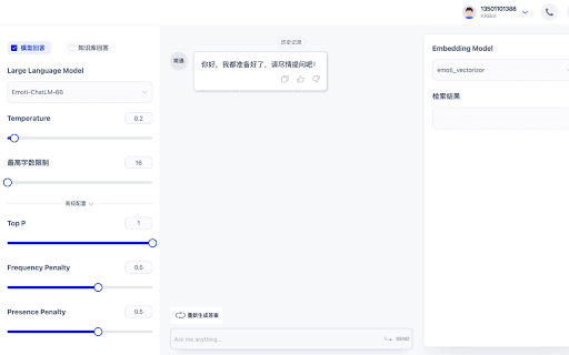 kkbot screenshot 1