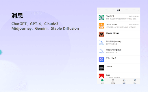 ChatGPT Chrome Extension screenshot 1