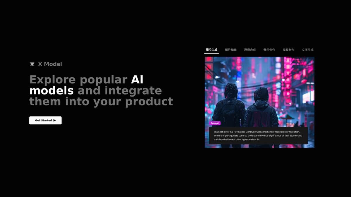 X Model screenshot 1
