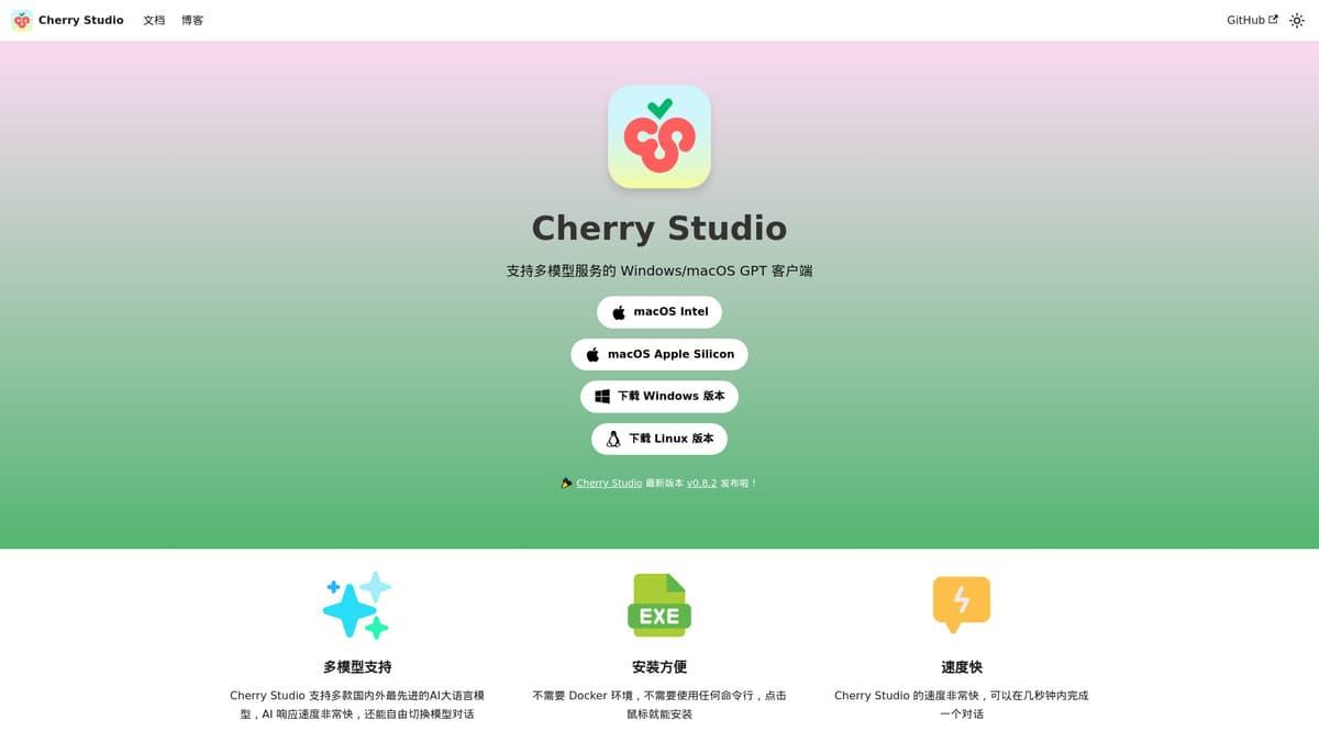 Cherry Studio AI screenshot 1