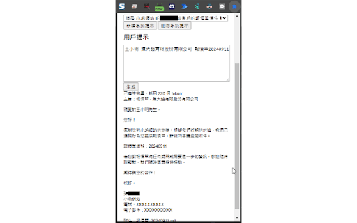 Grammarly screenshot 1