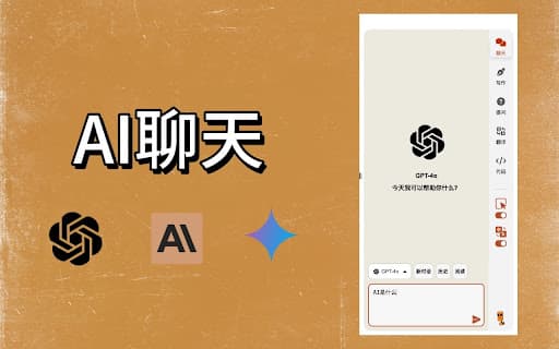 Google AI Plugin screenshot 1