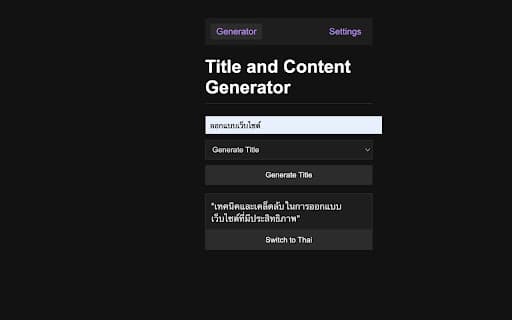 ChatGPT API Google Chrome Extension screenshot 1