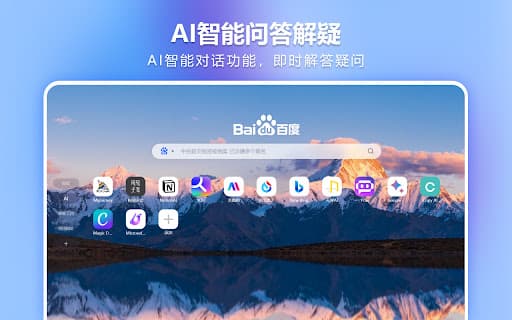 newtabpro screenshot 1