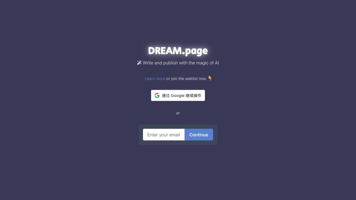 DREAM.page screenshot 1