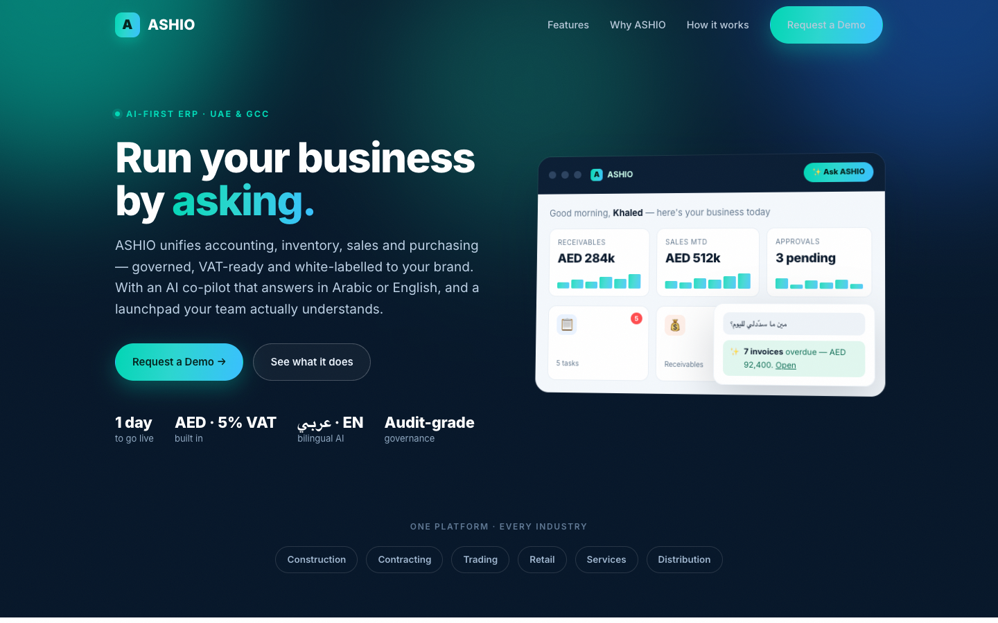 ASHIO homepage screenshot