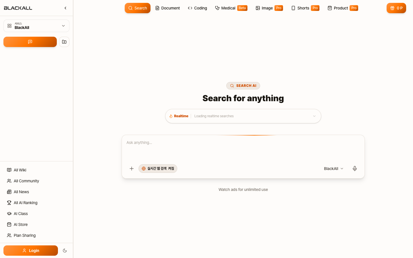 BlackAll homepage screenshot
