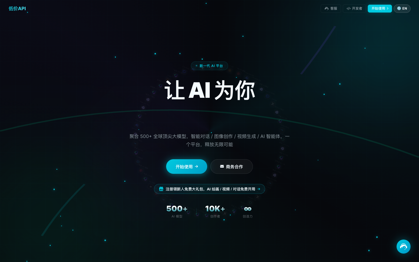 AI Model Hub homepage screenshot
