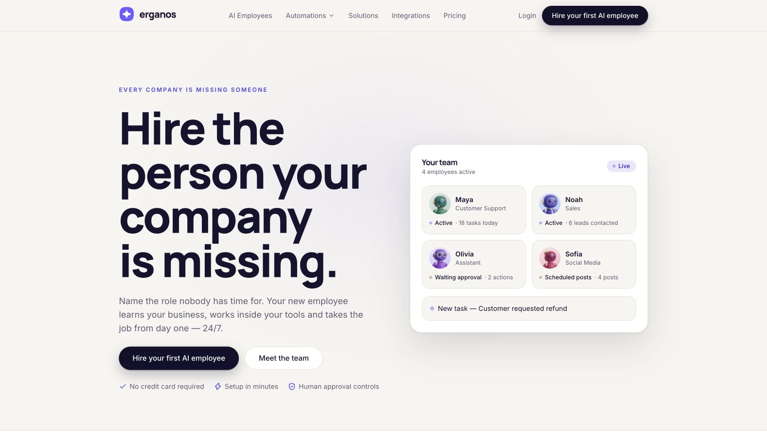 erganos.com 首页截图