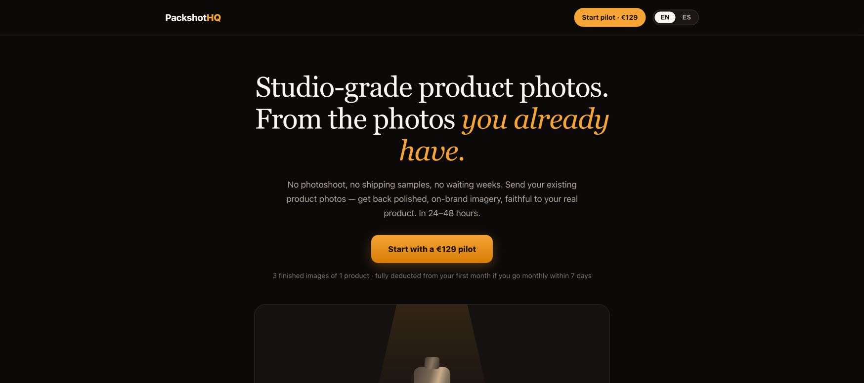 Packshot HQ 首页截图