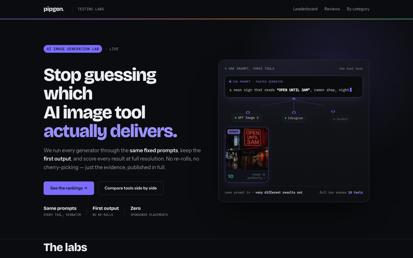 Pipgen 首页截图