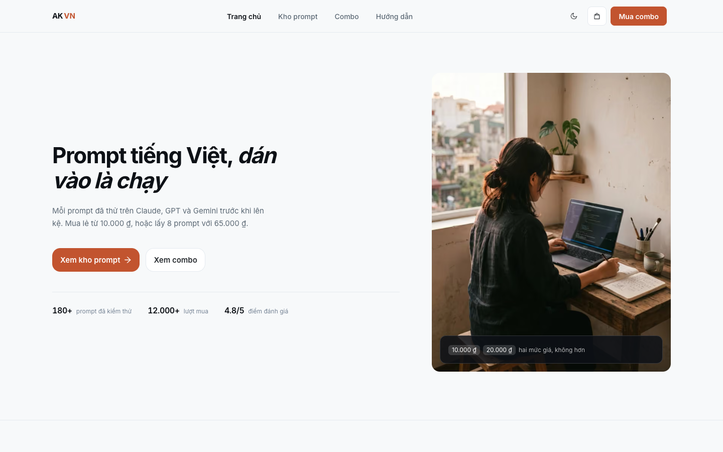 AKVN landing_page