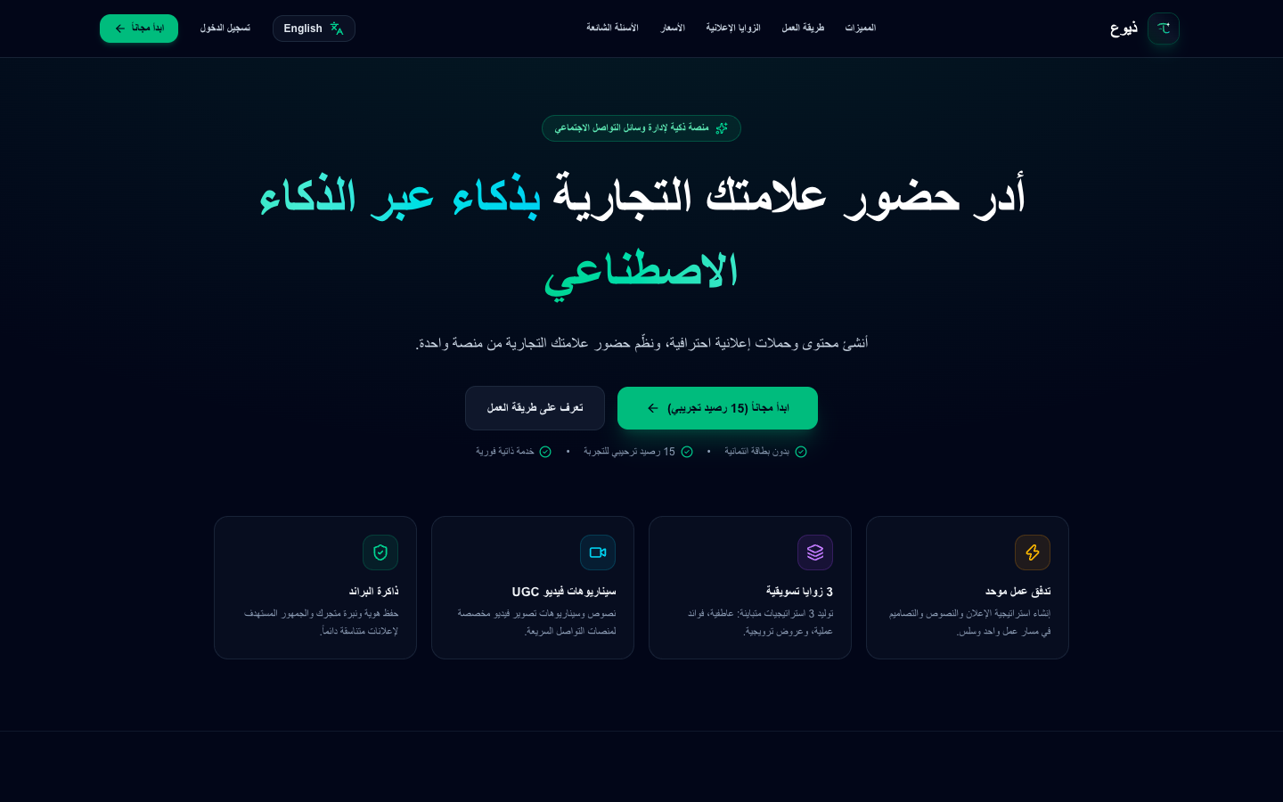 Thuyu homepage screenshot