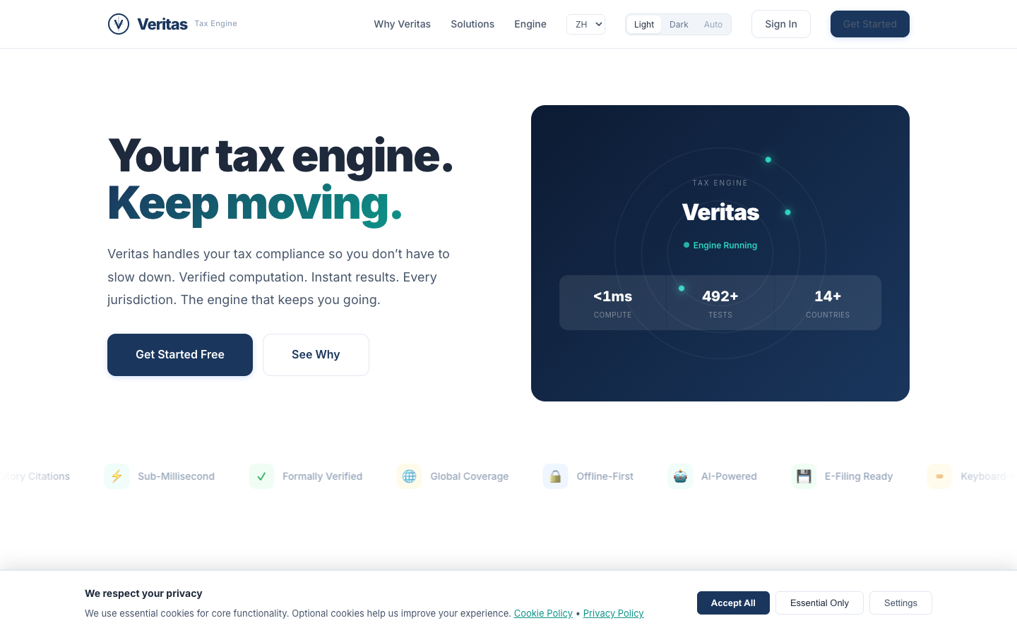 Veritas homepage screenshot