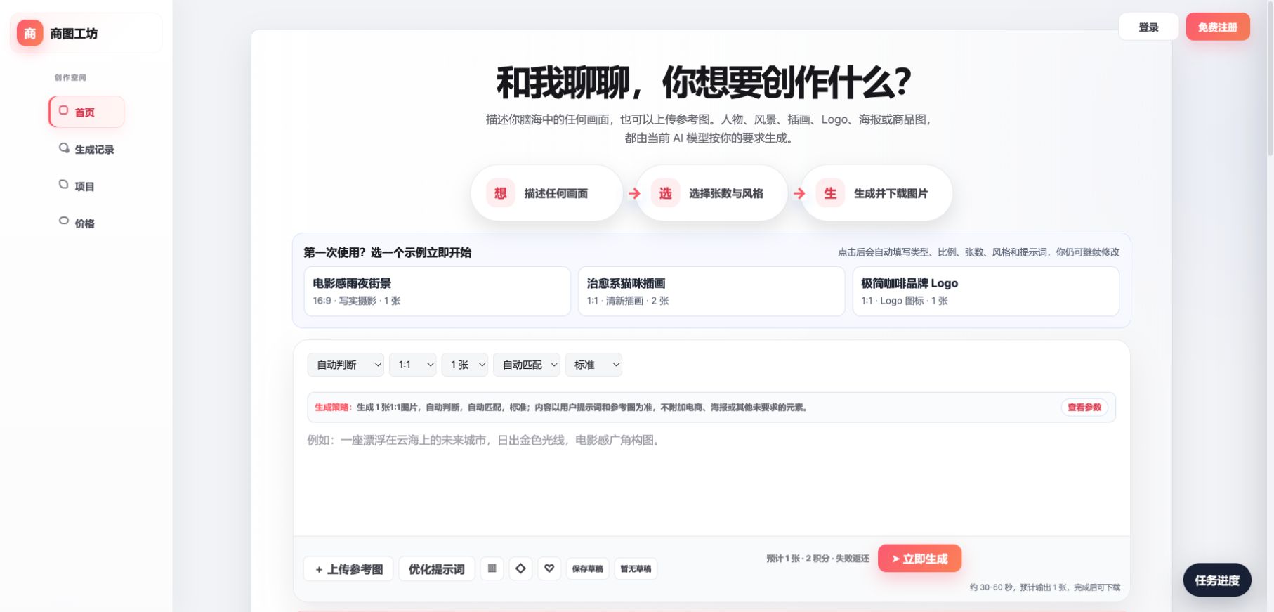 wdyoutu.com 首页截图