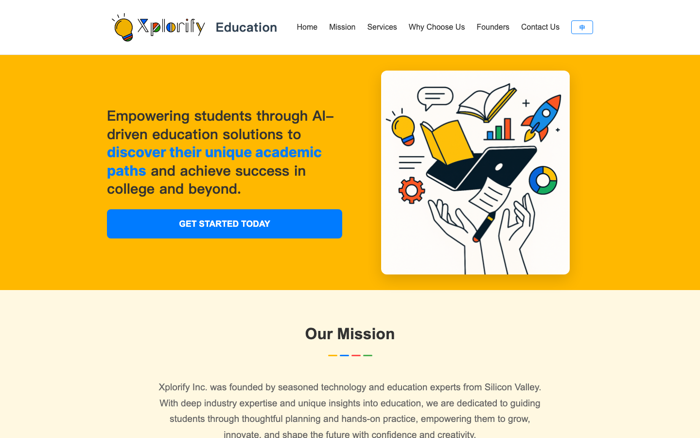 Xplorify AI 首页截图